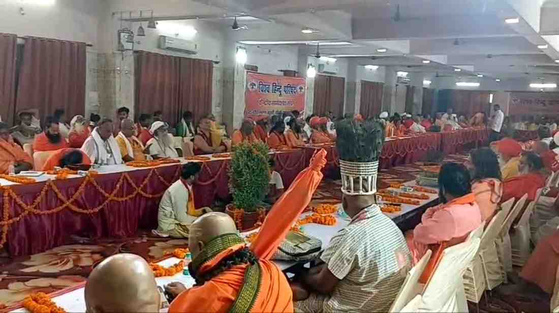 VHP मार्गदर्शक मंडल की बैठक में कई अहम प्रस्ताव पारित, गौ रक्षा कानून और परिवार कानूनों की समीक्षा की मांग