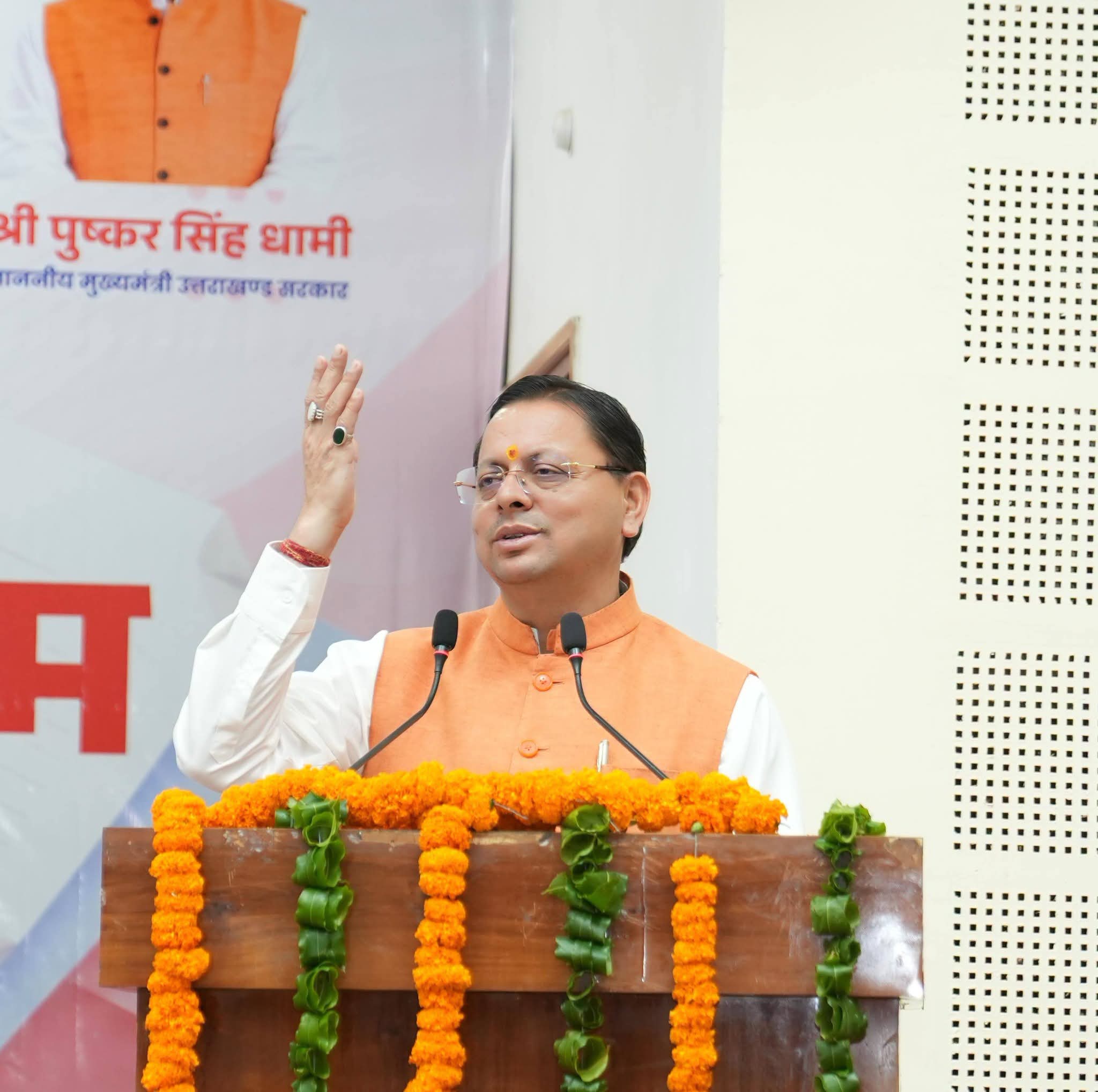 221 युवाओं को मिले नियुक्ति पत्र, मुख्यमंत्री धामी ने कहा- युवा हैं उत्तराखंड की सबसे बड़ी ताकत